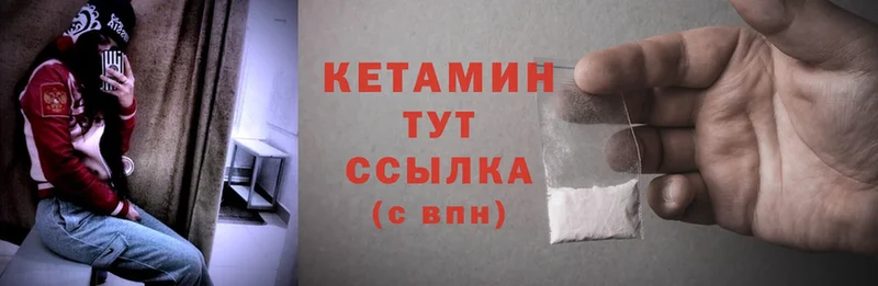 цены наркотик  Бирск  Кетамин ketamine 