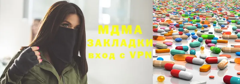 MDMA кристаллы  Бирск 