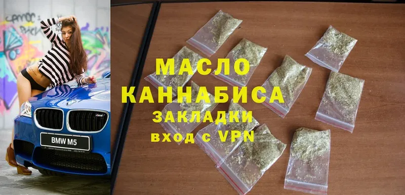 ТГК гашишное масло  сколько стоит  Бирск 